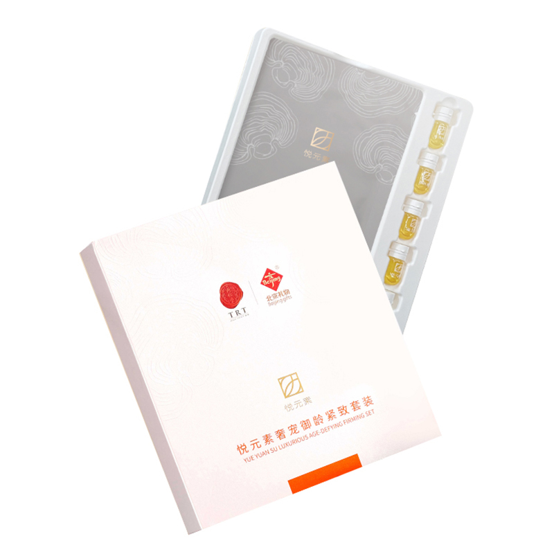 悦元素奢宠御龄紧致套装