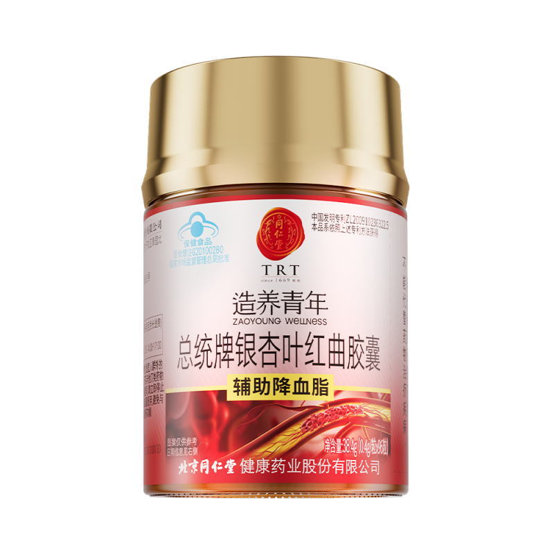 总统牌银杏叶红曲胶囊