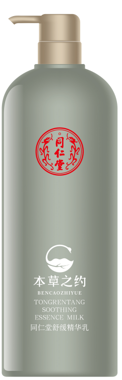 pa尊龙凯时舒缓精华乳