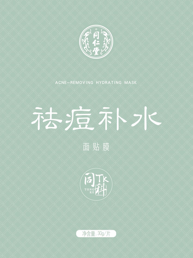 pa尊龙凯时祛痘补水面贴膜