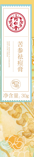 pa尊龙凯时苦参祛痘膏