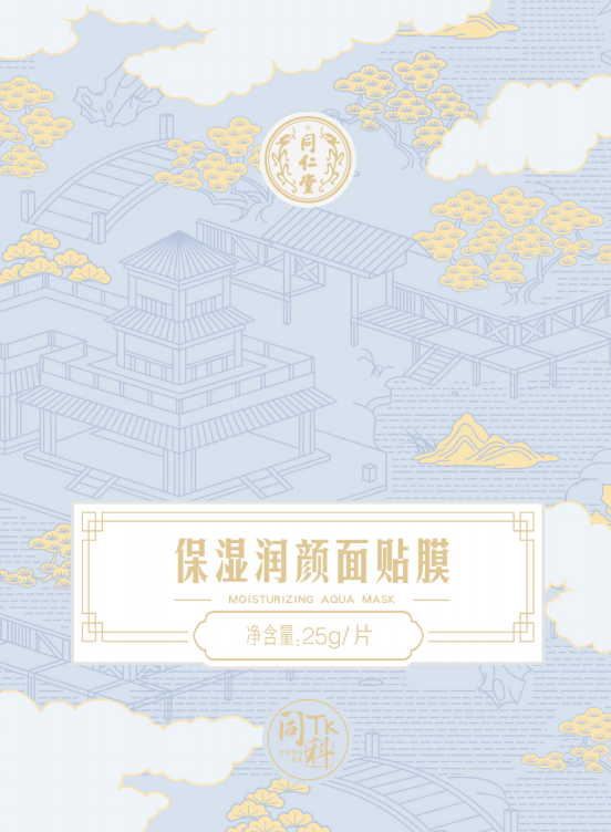 pa尊龙凯时保湿润颜面贴膜