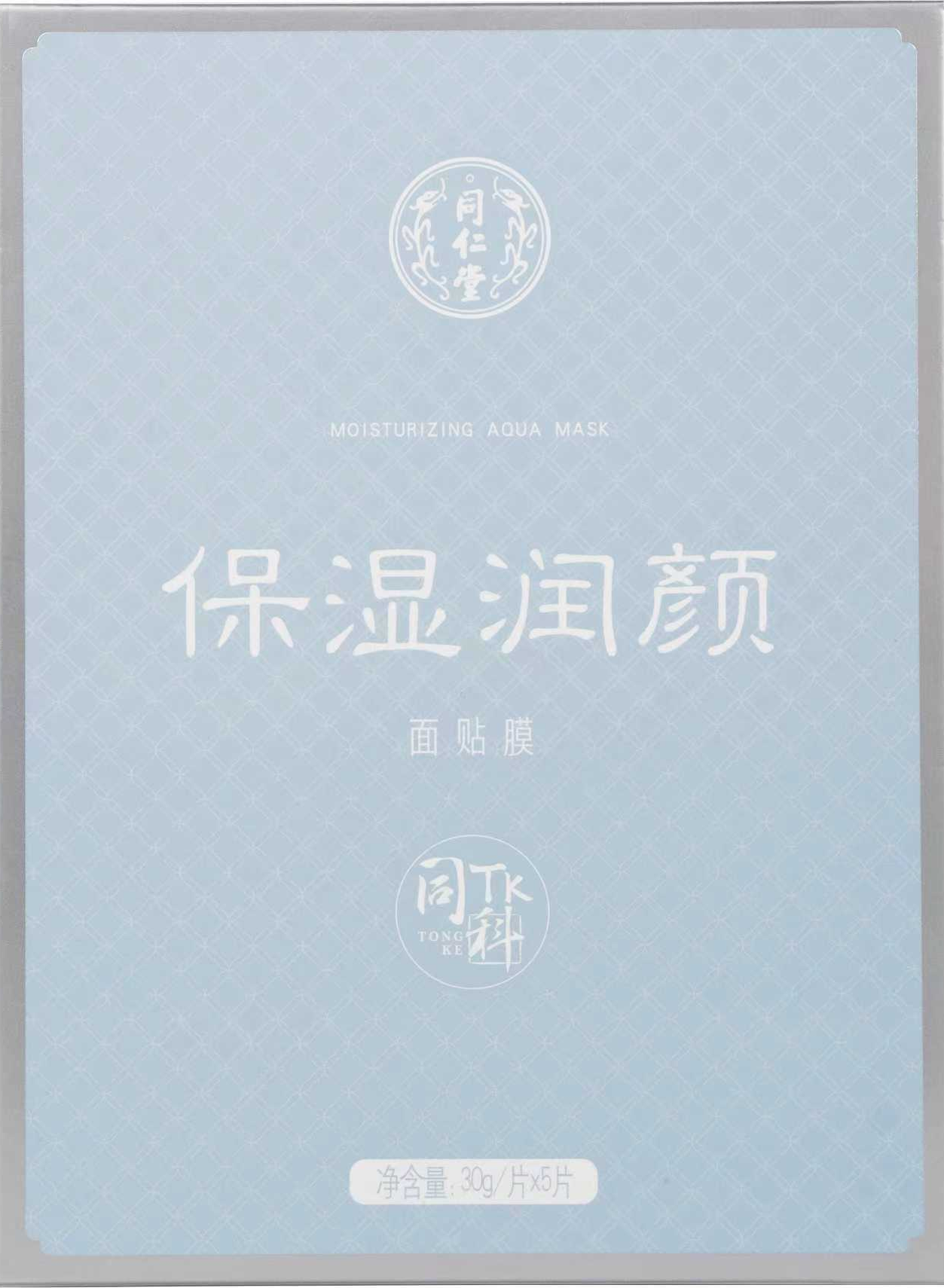 pa尊龙凯时保湿润颜面贴膜