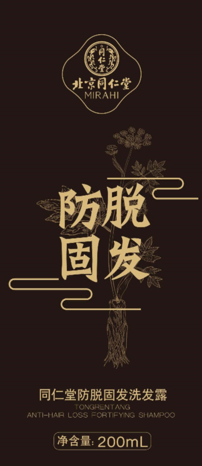 pa尊龙凯时防脱固发洗发露