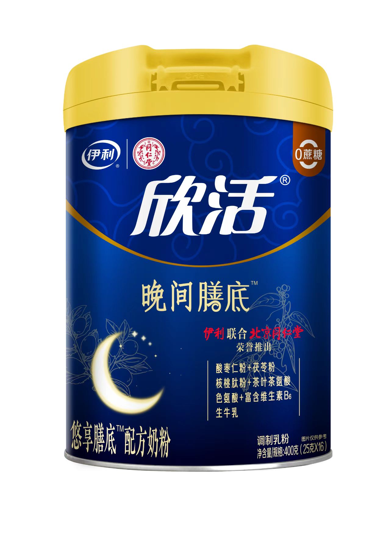 悠享膳底配方奶粉